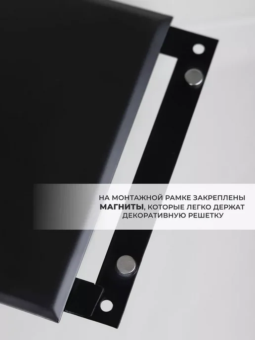 Родфер РевизионныйЛюк 200х150 черный муар металлический на магнитах, 200x150, фото 3
