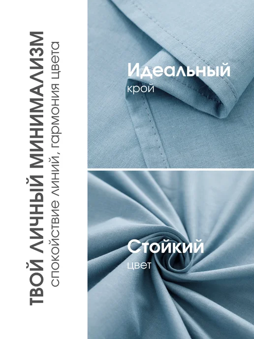 TRADTEX Простынь 1.5 сп. хлопок, голубой, фото 4