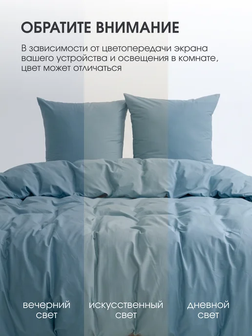 TRADTEX Простынь 1.5 сп. хлопок, голубой, фото 7