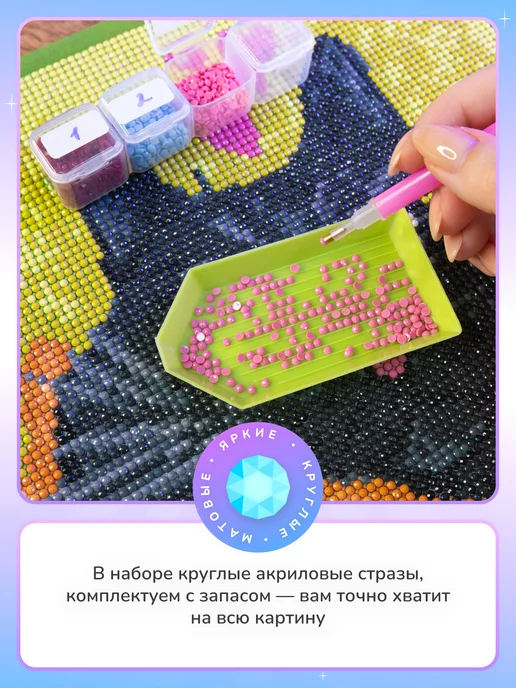 Алмазныи ряд Светящаяся алмазная мозаика на подрамнике 40х50 см Деревня, 40x50 см, фото 5