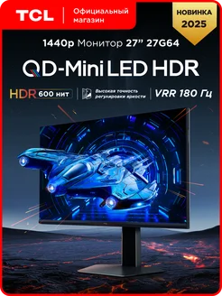 QD-Mini LED Монитор 27G64 27" TCL 336270927 купить за 29 995 ₽ в интернет-магазине Wildberries