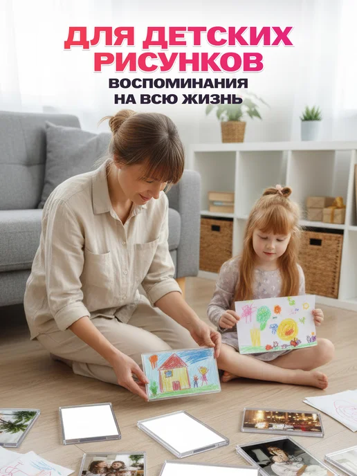 Магнит Групп Рамка для фото магнитная 10х15 набор 10 штук, вариант, фото 2