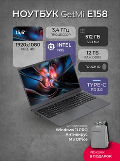 Игровой ноутбук E158 15,6" FullHD 3,4ГГц 4-Ядра 12/512 SSD ЛигаМаркет 336273779 купить за 26 769 ₽ в интернет‑магазине Wildberries