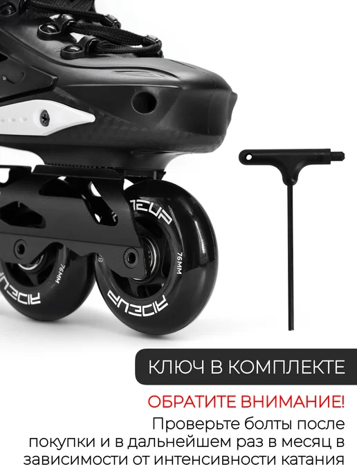 RideUP Ролики для взрослых с жестким ботинком, вариант, фото 3