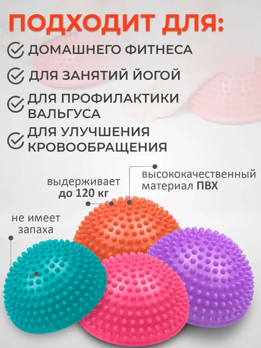 MP Полусферы подушки кочки балансировочные массажные шипы, голубой, фото 2