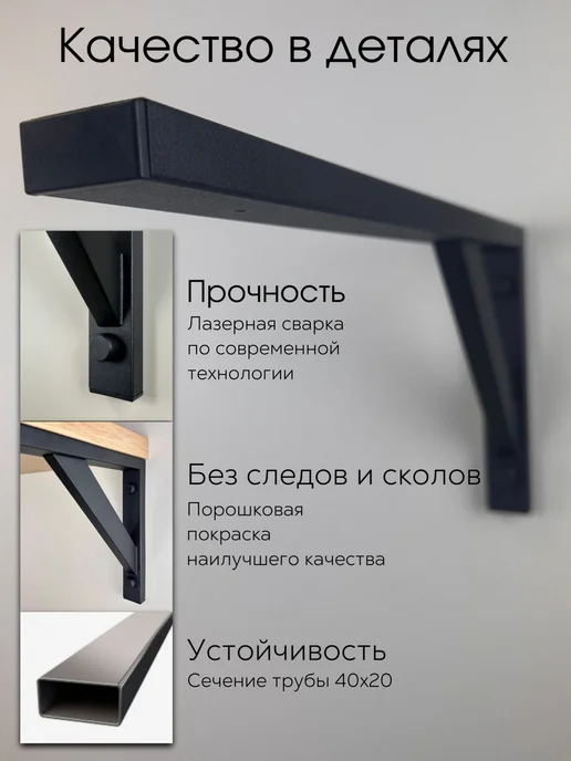 Группа Компаний Крон Усиленный кронштейн для полки 45см черный, черный, фото 3