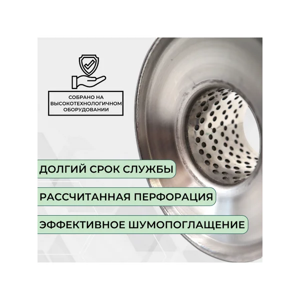Пламегаситель коллекторный 110*100*60 универсальный