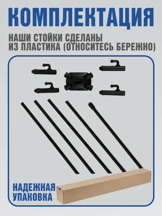 PHOTO PRO Стойка для баннера 60х160 см, X-стенд, вариант, фото 2