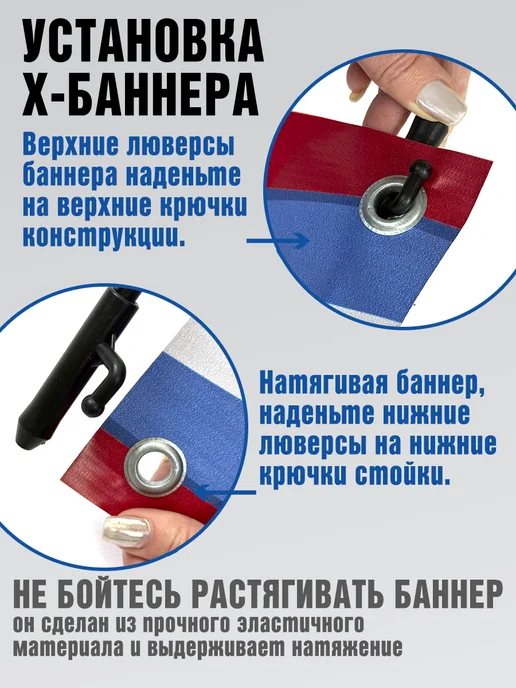 PHOTO PRO Стойка для баннера 60х160 см, X-стенд, вариант, фото 3