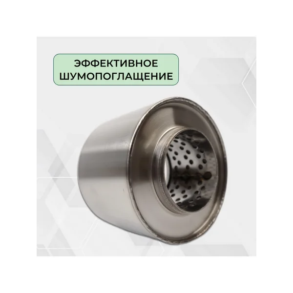 Пламегаситель коллекторный 110*80*60 универсальный