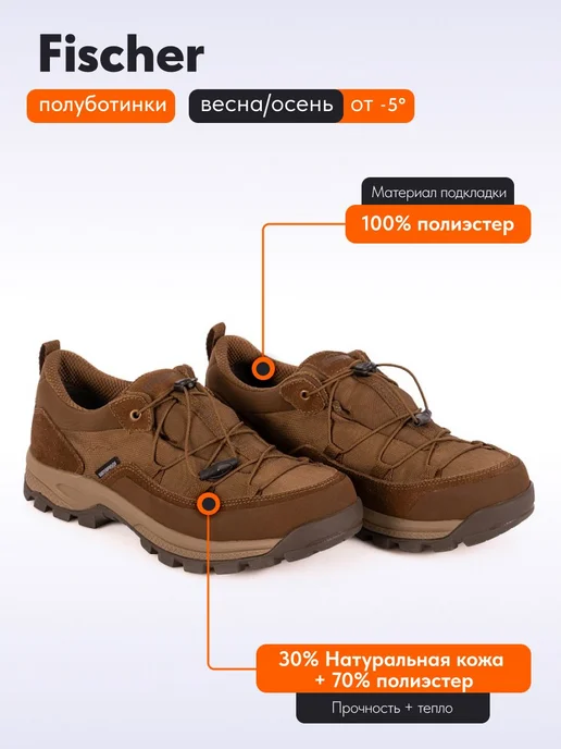REMINGTON synergy world Полуботинки Remington Fischer Brown, коричневый, фото 3