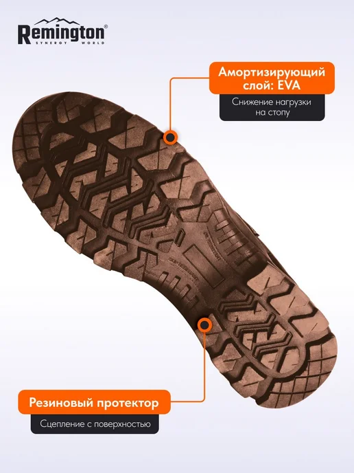 REMINGTON synergy world Полуботинки Remington Fischer Brown, коричневый, фото 5