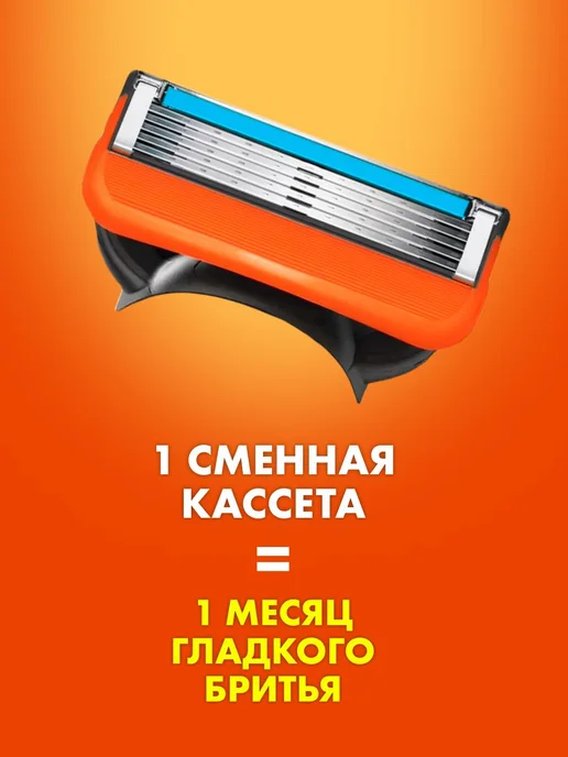 Мужской бритвенный набор с 24 сменными лезвиями, оранжевый, фото 3