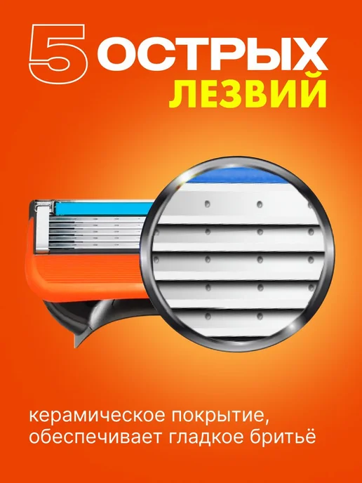 Мужской бритвенный набор с 24 сменными лезвиями, оранжевый, фото 4