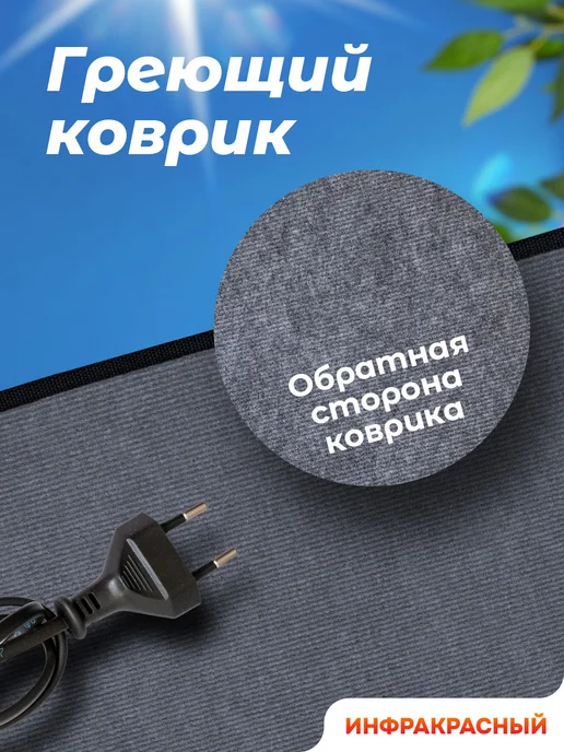 STEM Energy Коврик с подогревом для обуви электрический сушилка 56*32, серый, фото 3