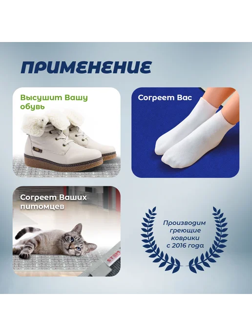 STEM Energy Коврик с подогревом для обуви электрический сушилка 56*32, серый, фото 5