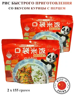 Рис быстрого приготовления Kouda Mifan курица, 2 шт Азиатская еда 336316795 купить за 395 ₽ в интернет‑магазине Wildberries
