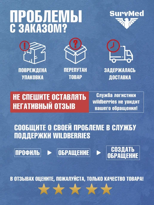 ЛПП Фарм Бинт эластичный трубчатый для фиксации повязок №3, 5 шт, 5 шт, фото 6
