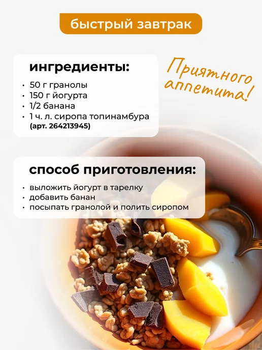 Yappi Гранола протеиновая без сахара с ягодами, 500 г, 500 г, фото 5