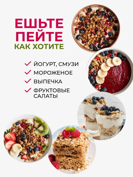 Yappi Гранола протеиновая без сахара с ягодами, 500 г, 500 г, фото 6