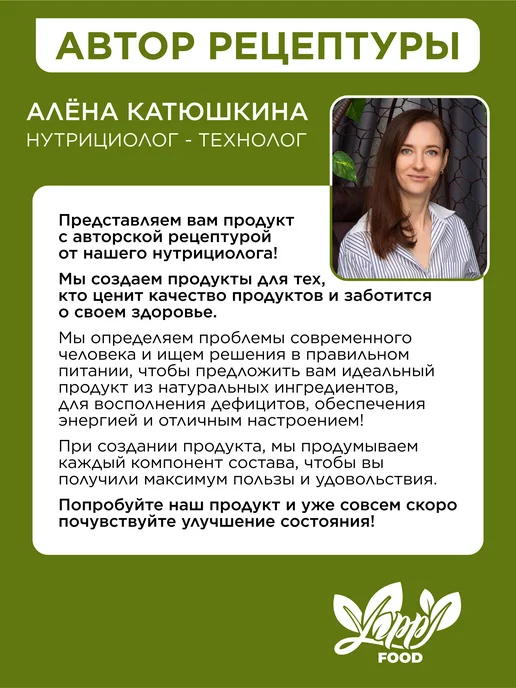 Yappi Гранола протеиновая без сахара с ягодами, 500 г, 500 г, фото 8
