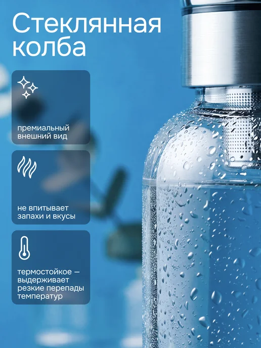 Бутылка для воды 1 литр стекло с фильтром для чая, 750 мл, фото 3