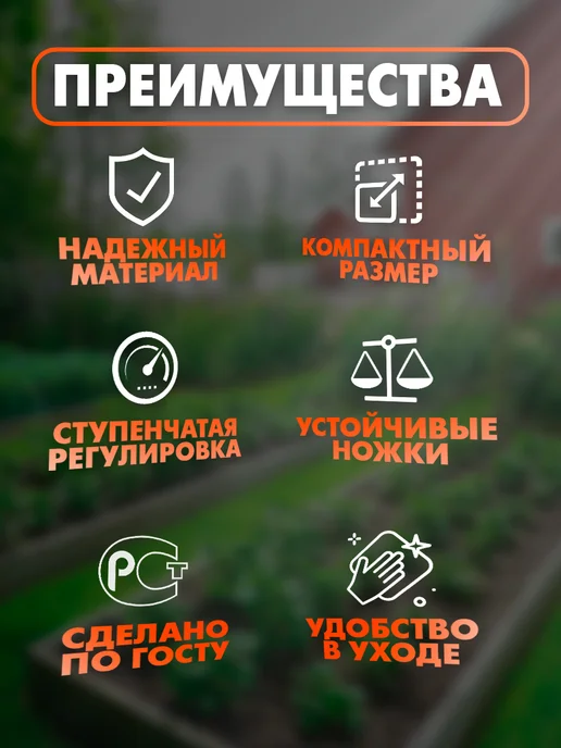 Газовая настольная плита Мечта-200М, 200 м, фото 4