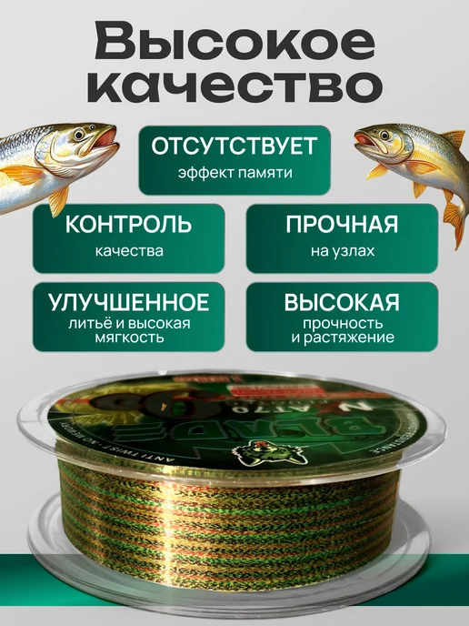 Silver Fish Леска рыболовная 9D для рыбалки, серебристый, фото 2