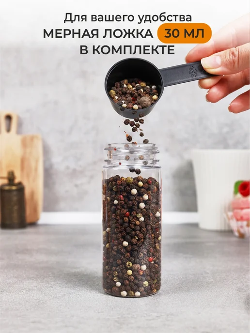 Jarify Баночки для специй и приправ набор, белый, 18 шт, фото 3