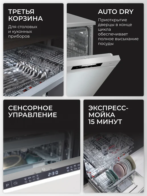 HISENSE Встраиваемая посудомоечная машина HV543D10, 3 корзины, серый, фото 3