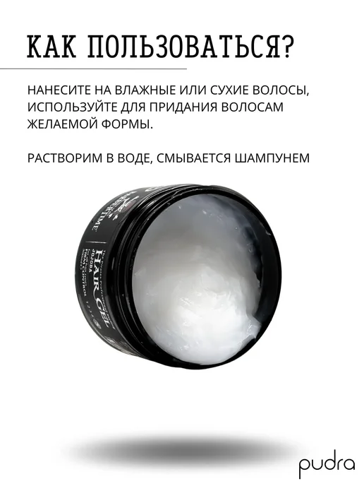 Barbertime Гель для укладки волос с маслом жожоба, 300 мл, 300 мл, фото 3