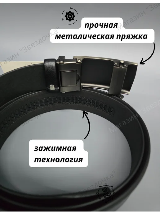 Calvin Klein / брендовый ремень Кельвин Кляйн Ремень мужской CK для джинс, брюк, черный, фото 3