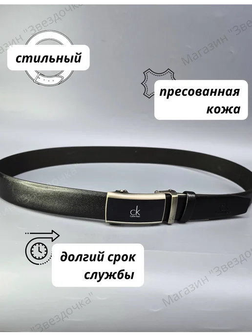 Calvin Klein / брендовый ремень Кельвин Кляйн Ремень мужской CK для джинс, брюк, черный, фото 4