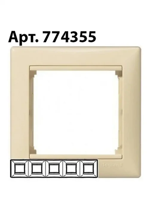 Рамка Legrand 5 постов 774355 цвет слоновая кость 1 шт, 774355 цв., 1 шт, фото 2