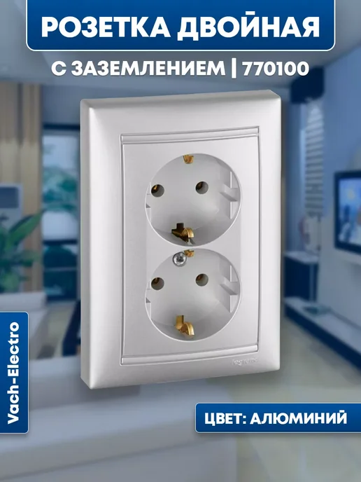 Розетка LEGRFND в один подрозетник С З 16А 250в 770100, вариант