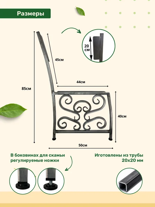 Ferrum Master Боковины для скамейки садовой Лидер - 3, серый, фото 2