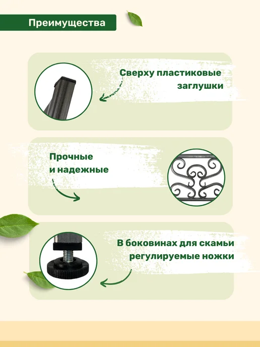Ferrum Master Боковины для скамейки садовой Лидер - 3, серый, фото 3