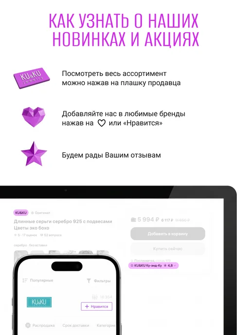 KU&KU Брошь серебро 925 Хозяйка Медной горы Ящерица, серебристый, фото 8