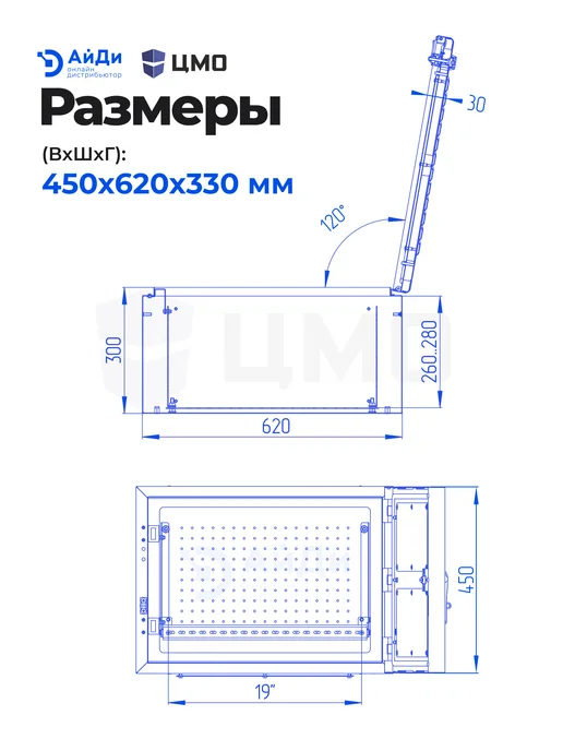ЦМО Шкаф телекоммуникационный уличный 6U, серый, фото 5