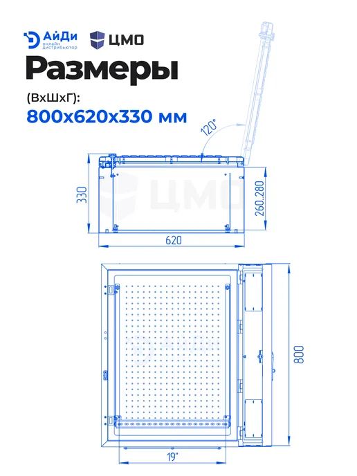 ЦМО Шкаф для оборудования уличный 15U, серый, фото 3