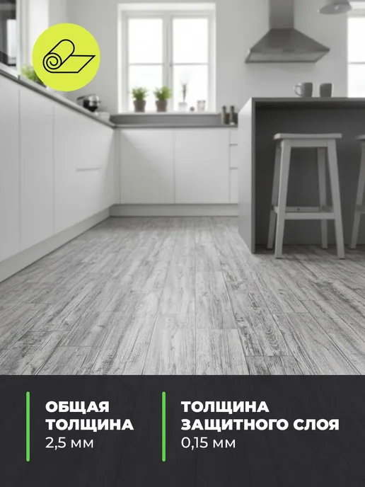 Комитекс ЛИН Линолеум для пола 200х500 см бытовой на отрез ПБ 871, 200x500 см, фото 3