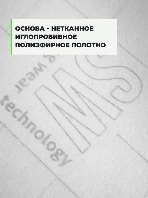 Комитекс ЛИН Линолеум для пола 200х500 см бытовой на отрез ПБ 871, 200x500 см, фото 4