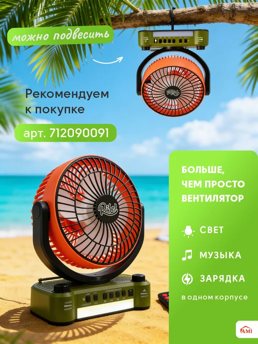 AMI Палатка пляжная 2 местная кемпинг для рыбалки и отдыха, синий, фото 2