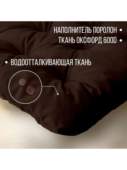 Zaberite Подушка на стул 40х40 Шоколад 2 завязки, 40x40, фото 2