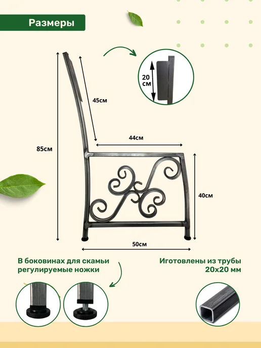Ferrum Master Боковины для скамейки садовой Лидер - 9 неокрашенные, серый, фото 2