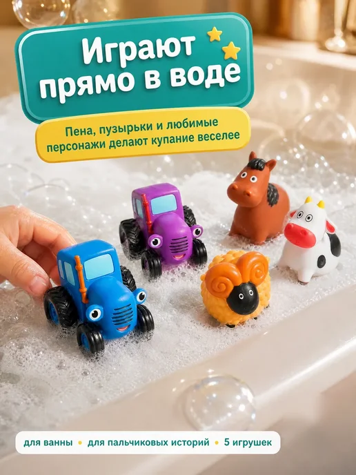 Капитошка Синий трактор игрушка пальчиковый театр для малышей набор, синий, фото 3