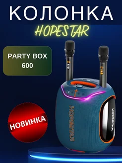 Колонка Party 600 Hopestar 336359517 купить за 13 332 ₽ в интернет‑магазине Wildberries