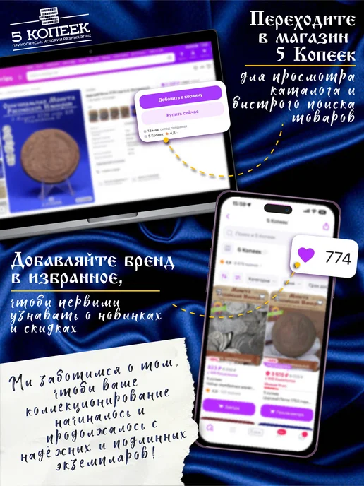 5 копеек Царская 1 копейка серебром 1842 года Николая l, серебристый, фото 8