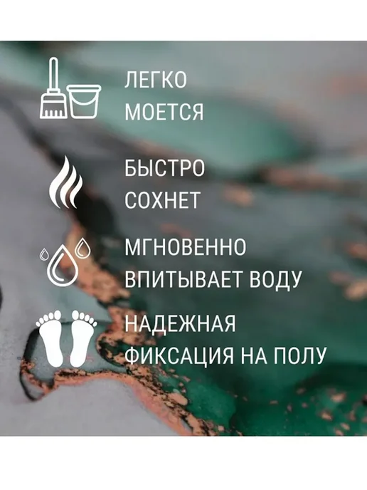 KuLLa Коврик для ванной и туалета диатомитовый каменный мрамор, зеленый, фото 2