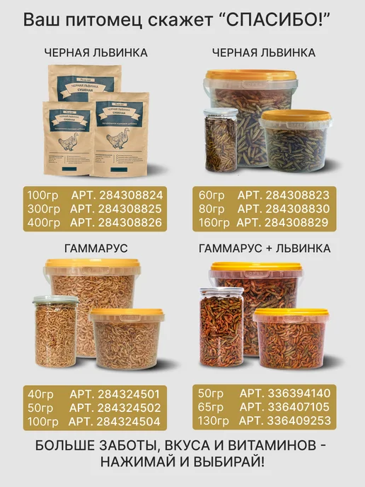 Беговая Черепаха Гаммарус корм для красноухих черепах, крыс, хомяков 40 гр, 50 г, фото 8